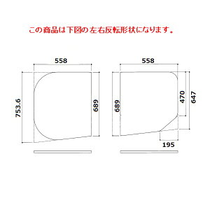TOTO 風呂ふた1150RDラクカル蓋2枚L【EKKS5ALAA21WN】