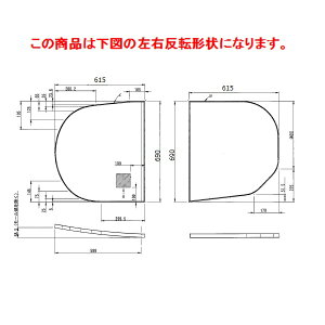 TOTO 風呂ふた1300YRラクカル蓋2枚L【EKKS3NLAA21WN】