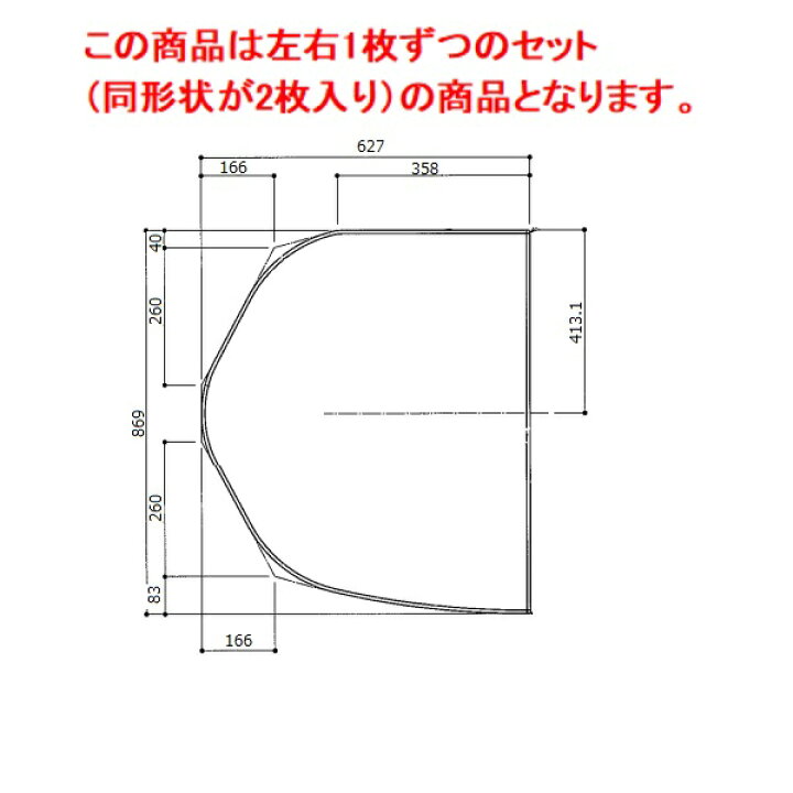 楽天市場】TOTO 風呂ふた1300ワイド軽量蓋L2枚【EKKS3CLAB21WN 