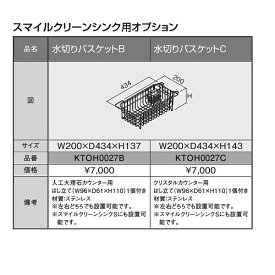 楽天市場 Toto クラッソ オプションの通販 楽天市場 Toto クラッソ オプションの通販