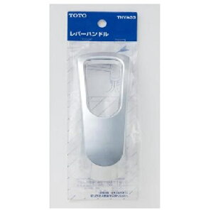 TOTO�@�g�C���E�L�b�`���E�����E���ʏ��p���ރ��o�[�n���h�����iTKG31�E33�^�p�j�yTHYA33�z