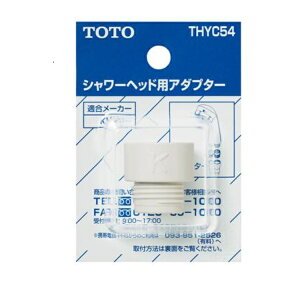 TOTO@gCELb`EEʏpޗpV[wbhEz[XރV[wbhpA_v^[yTHYC54z