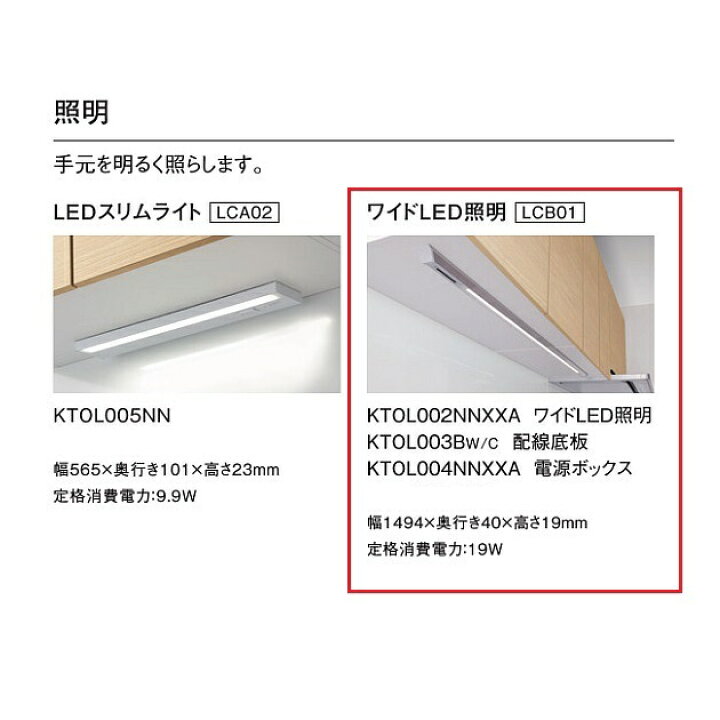 ◇TOTO 電源ボックス 【品番:KTOL004NNXXA】-YAMAHA | ヤマダ
