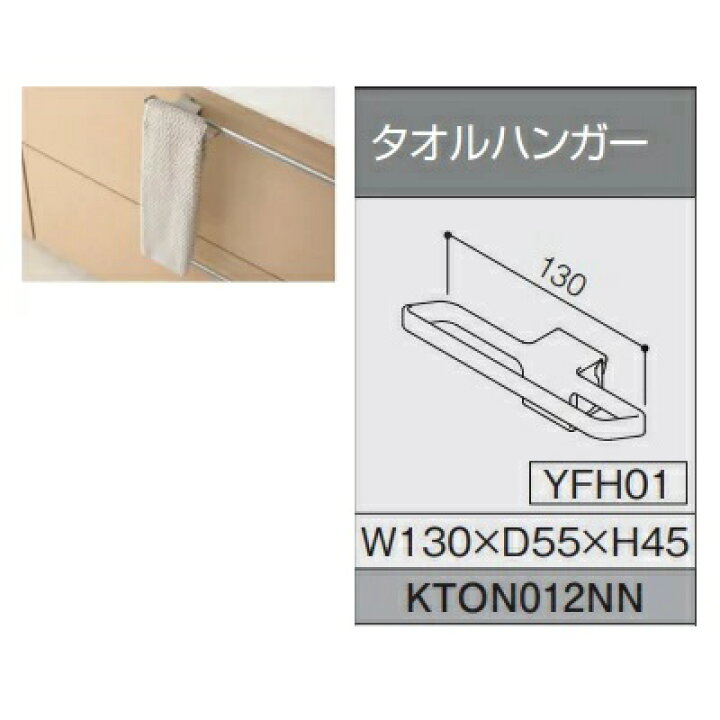 楽天市場】【在庫あり】【KTON012NN】TOTO システムキッチン ザ 