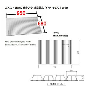 INAX LIXIL NVIvV@Ct^(|GbNΉ)@yYFM-1072z