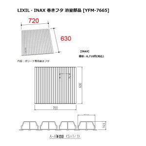 INAX LIXIL NVIvV@Ct^(|[iΉ)@yYFM-7665z