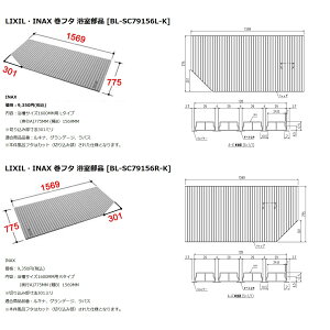 INAX LIXIL NVIvV@Ct^yBL-SC79156(L/R)-Kz@BL-SC79156L-K BL-SC79156R-K