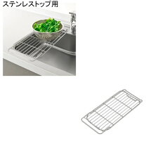 楽天市場】sjmps サポートワイヤーの通販