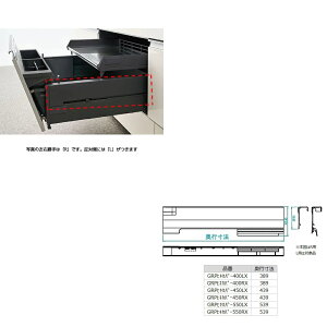 LIXIL�E�T���E�G�[�u�@�L�b�`�����i�h�A�|�P�b�g�A�炭�p�b�Ǝ��[�p���o�T�C�h�J�o�[�i�_�[�N�j�yGRP�q�L�J�o-550RX�z