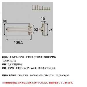 LIXIL(gXe)@փhAihA`F[Zbg yDKZK1071z