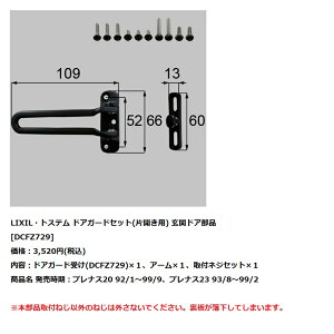 LIXIL(gXe)@փhAihAK[hZbg(ЊJp)yDCFZ729z