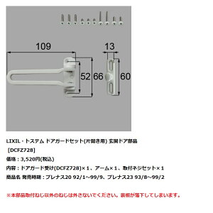 LIXIL(gXe)@փhAihAK[hZbg(ЊJp)yDCFZ728z