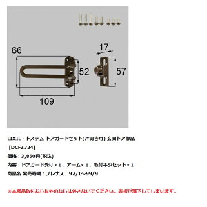 LIXIL(gXe)@փhAihAK[hZbg(ЊJp)yDCFZ724z