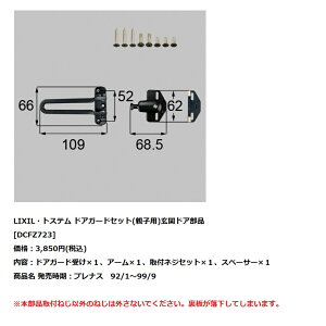 LIXIL(gXe)@փhAihAK[hZbg(eqp)yDCFZ723z