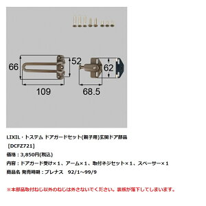 LIXIL(gXe)@փhAihAK[hZbg(eqp)yDCFZ721z