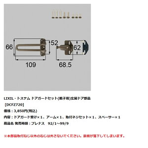 LIXIL(gXe)@փhAihAK[hZbg(eqp)yDCFZ720z