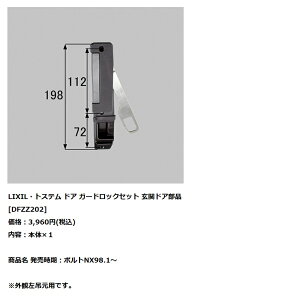 LIXIL(gXe)@փhAihA K[hbNZbg yDFZZ202z