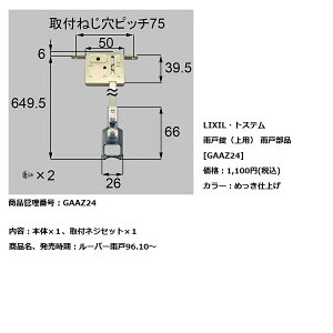LIXIL(gXe)@J˕މJˏ(p)yGAAZ24z