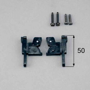 LIXIL(トステム)網戸外れ止め(振れ止め)左右セット 網戸部品【FNMT011】