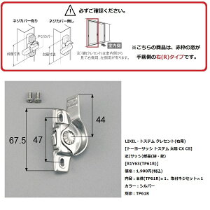 LIXIL(gXe) NZg(Ep)[g[[TbV gXe z CX CS] (TbV)i(E)yR1Y63(TP61R)z