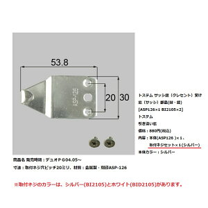 LIXIL(gXe) (TbV)i(E)NZg(tlWZbg/Vo[)yASP126×1 BI2105×2z