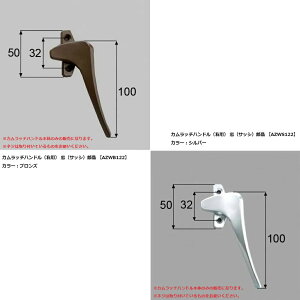 LIXIL(�g�X�e��)�J�����b�`�n���h���i�E�p�j�@���i�T�b�V�j���i�yAZW(B�ES)122�z