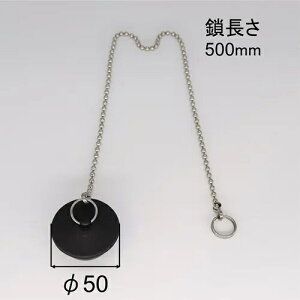 INAX LIXIL NVi@jbgoXp uM{VvS Sa50mmE500mmyPBF-D50-L500z