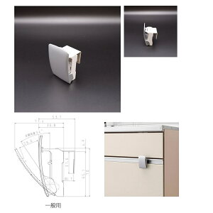LIXIL(リクシル) サンウェーブ キッチン用品 タオルクリップ 【TCP50_1014454】