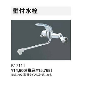 楽天市場 キッチン 水栓 タカラスタンダードの通販