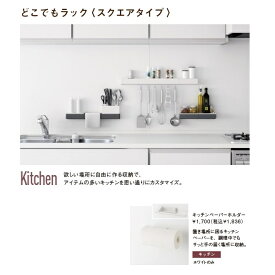 楽天市場 タカラ キッチン 収納の通販