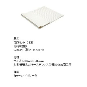 ^J@pIvVCt^(ӂ)ytt^LN-10I(Z)z
