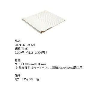 ^J@pIvVCt^(ӂ)ytt^LN-09I(Z)z