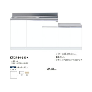 h(onedo)@}CZbǧ^(Ǐodl/180cm)yKTD5-80-180K(/E)[ ]z