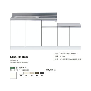 h(onedo)@}CZbǧ^(Ǐodl/180cm)yKTD5-80-180K(/E)[ ]z