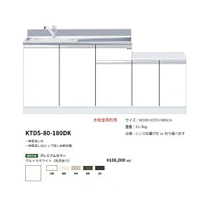 h(onedo)@}CZbǧ^(gbvodl/180cm)yKTD5-80-180DK(/E)[ ]z