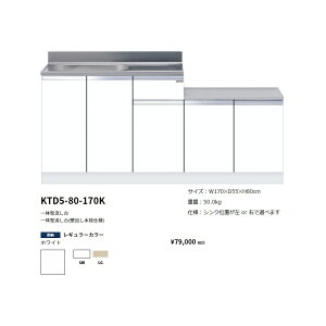 h(onedo)@}CZbǧ^(gbvodl/170cm)yKTD5-80-170DK(/E)[ ]z