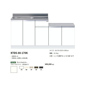 h(onedo)@}CZbǧ^(Ǐodl/170cm)yKTD5-80-170K(/E)[ ]z