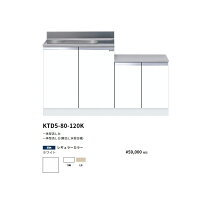楽天市場】マイセット 流し台 m1－120sの通販