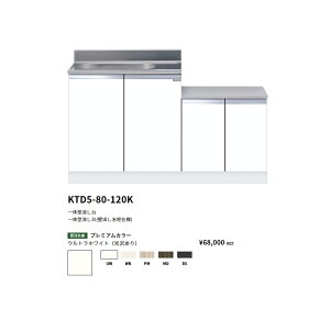 h(onedo)@}CZbǧ^(Ǐodl/120cm)yKTD5-80-120K(/E)[ ]z