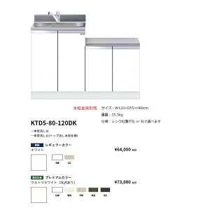 h(onedo)@}CZbǧ^(gbvodl/120cm)yKTD5-80-120DK(/E)[ ]z