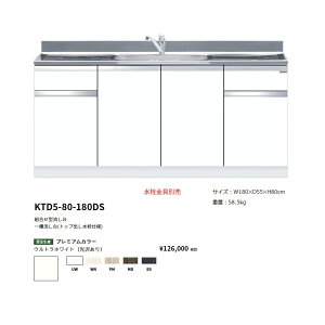 h(onedo)@}CZbg@g^ꑅ(gbvodl/180cm)yKTD5-80-180DS[ ]z