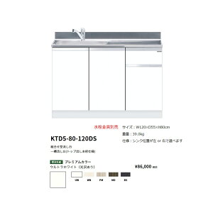 h(onedo)@}CZbg@g^ꑅ(gbvodl/120cm)yKTD5-80-120DS(/E)[ ]z