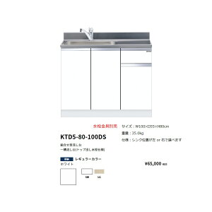 h(onedo)@}CZbg@g^ꑅ(gbvodl/100cm)yKTD5-80-100DS(/E)[ ]z