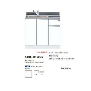 h(onedo)@}CZbg@g^ꑅ(gbvodl/90cm)yKTD5-80-90DS(/E)[ ]z