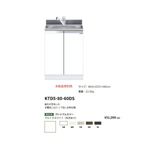 h(onedo)@}CZbg@g^S(gbvodl/60cm)yKTD5-80-60DS[ ]z