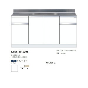 h(onedo)@}CZbg@g^ꑅ(Ǐodl/170cm)yKTD5-80-170S[ ]z