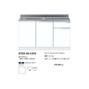 h(onedo)@}CZbg@g^ꑅ(Ǐodl/135cm)yKTD5-80-135S(/E)[ ]z