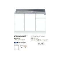 楽天市場】マイセット 流し台m3－120sの通販