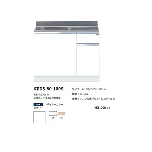 h(onedo)@}CZbg@g^ꑅ(Ǐodl/100cm)yKTD5-80-100S(/E)[ ]z