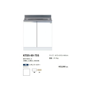 h(onedo)@}CZbg@g^S(Ǐodl/75cm)yKTD5-80-75S[ ]z